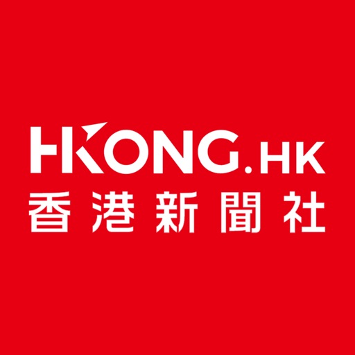 香港新聞社