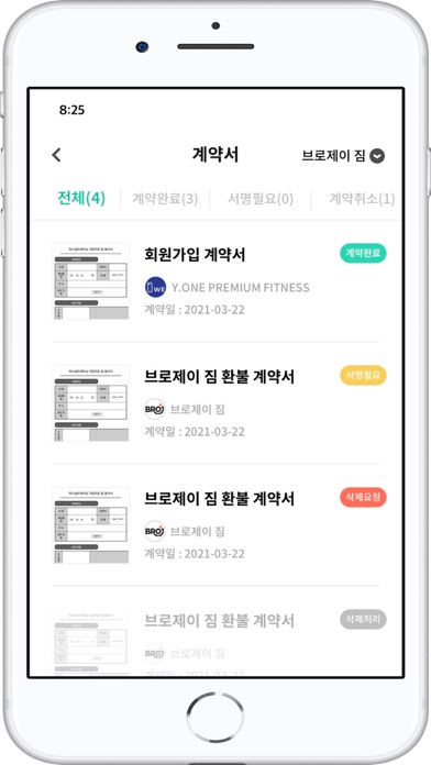 screenshot 3