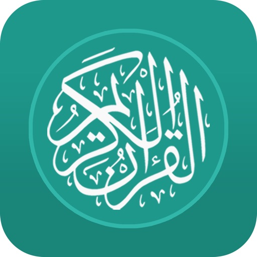 al quran translation