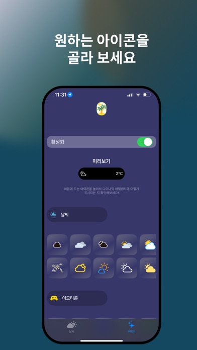 screenshot 7