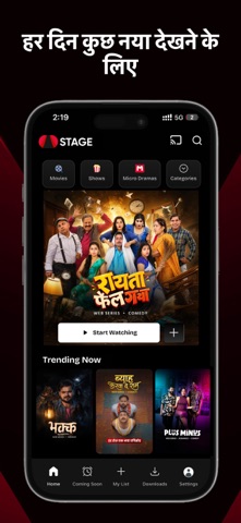 screenshot 8