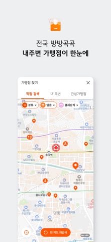 screenshot 7