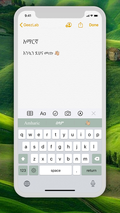 screenshot 3