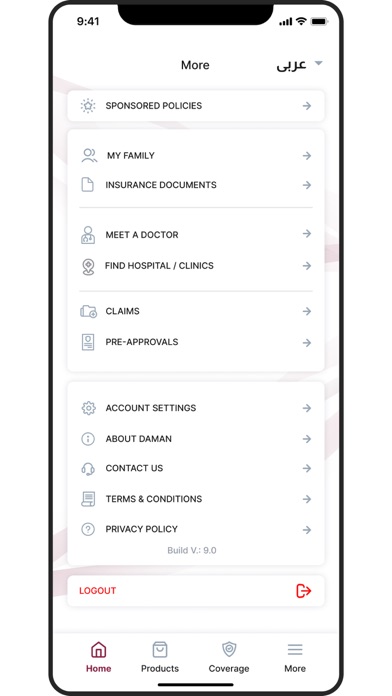 screenshot 8