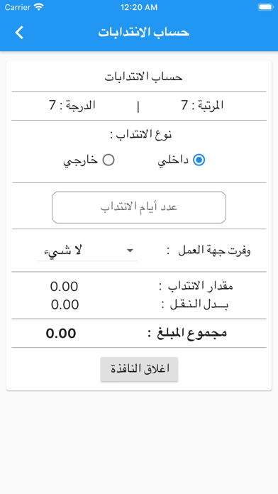 screenshot 4