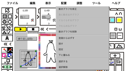 screenshot 7