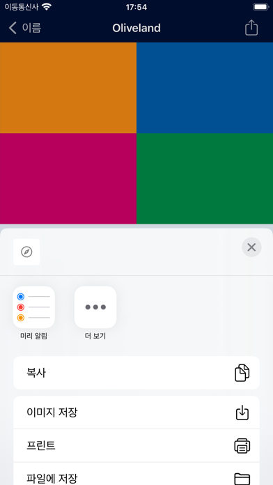 screenshot 5
