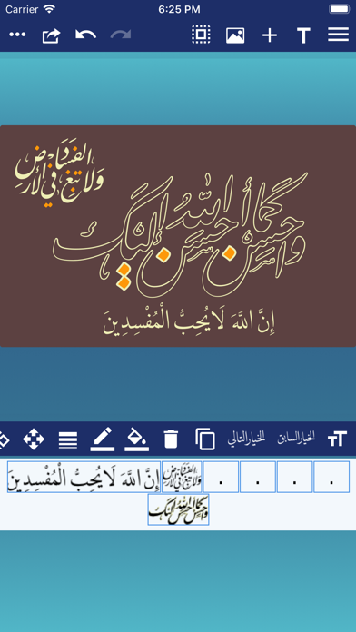 screenshot 8