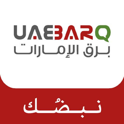 uae barq