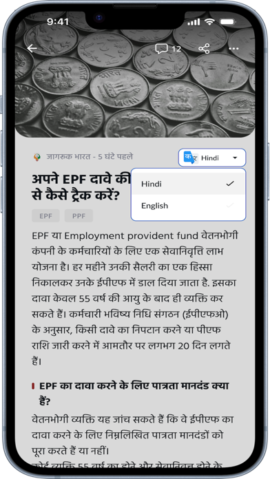 screenshot 5