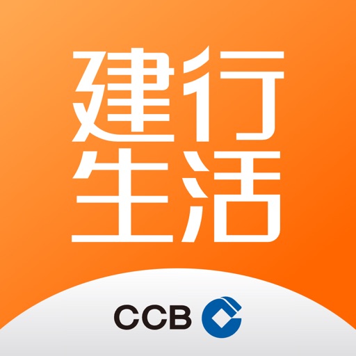 建行生活