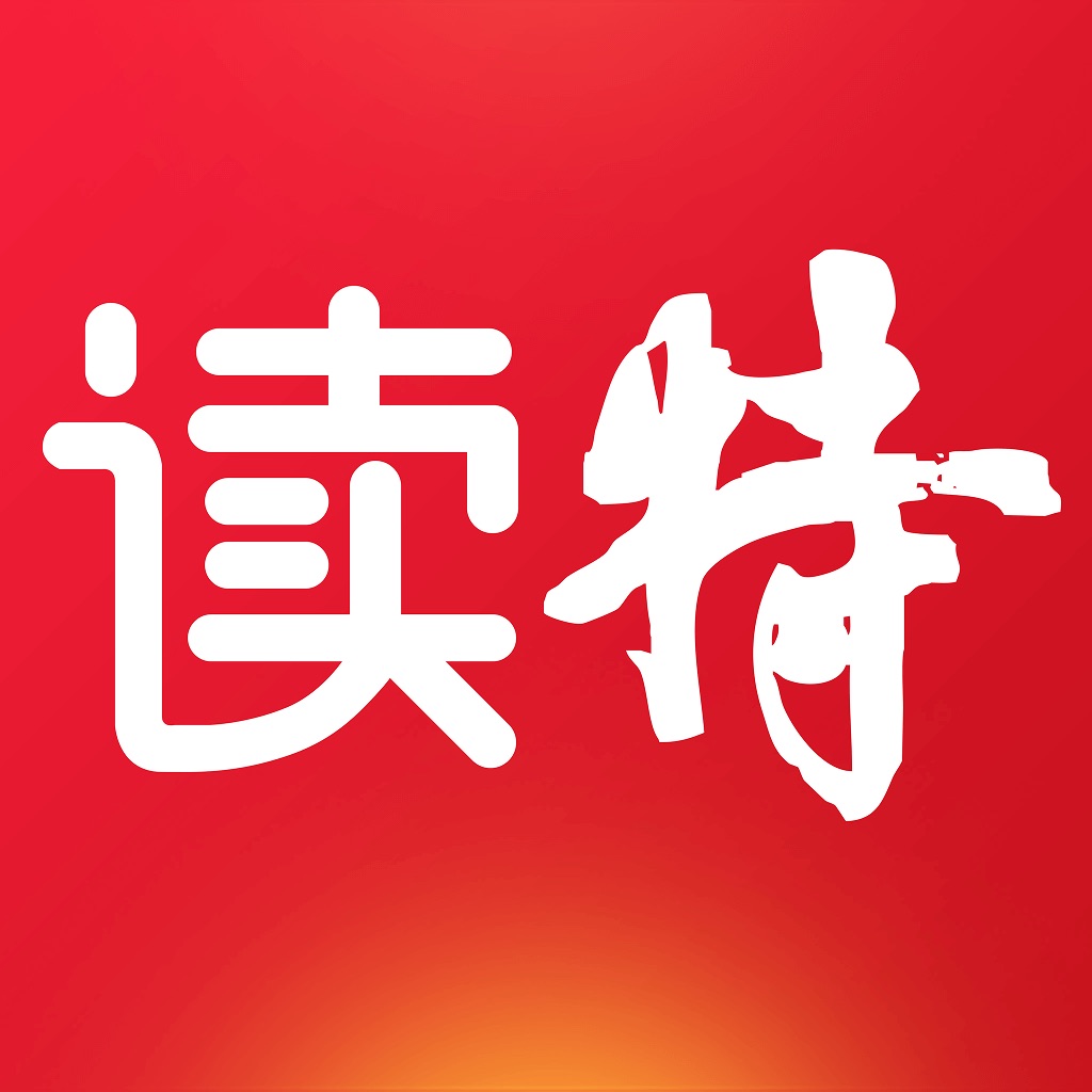 读特-深圳热点新闻
