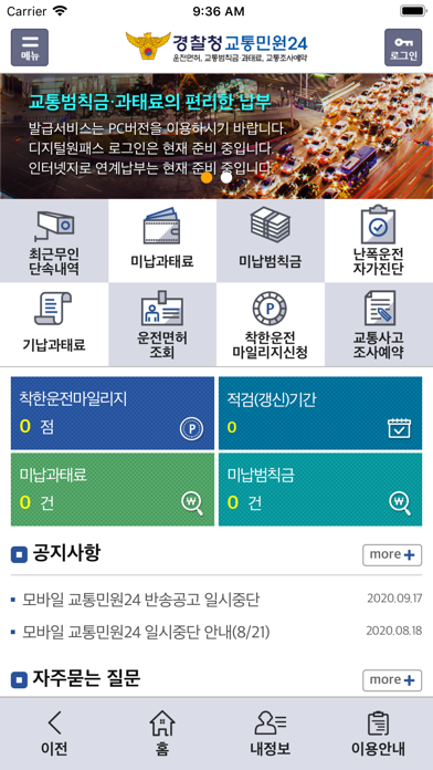 screenshot 1