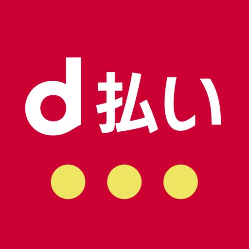 dæãïŒã¹ããæ±ºæžã¢ããªããã£ãã·ã¥ã¬ã¹ã§ãæ¯æã