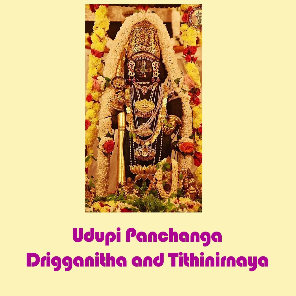 Udupi Panchanga 2026