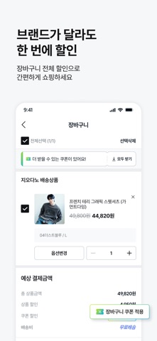 screenshot 7