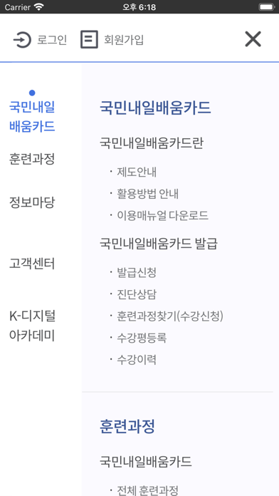 screenshot 3