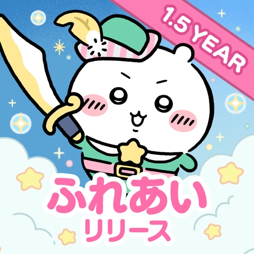 ちいかわぽけっと