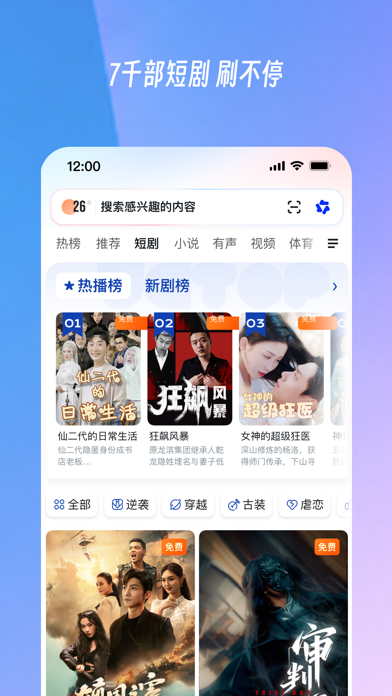 screenshot 6