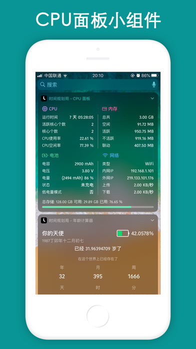 screenshot 3
