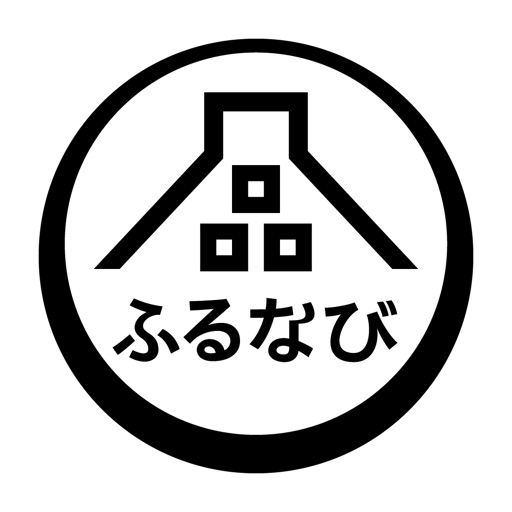 ふるさと納税 ふるなび