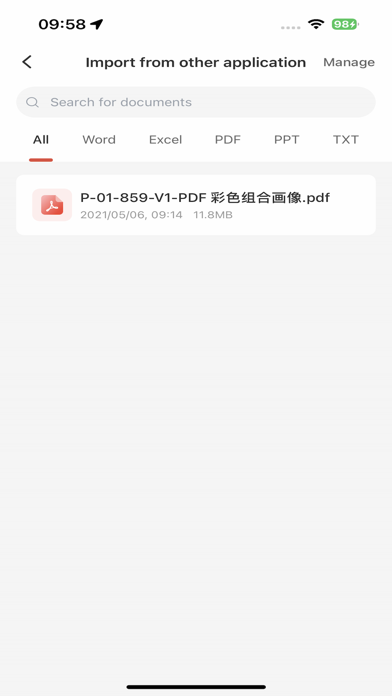 screenshot 5
