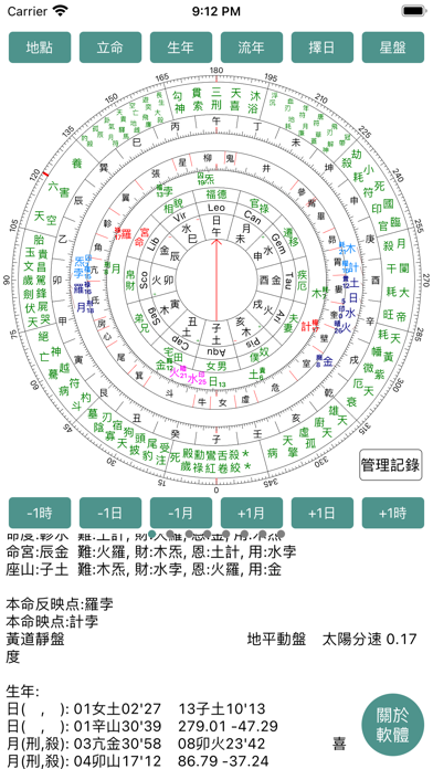 screenshot 1