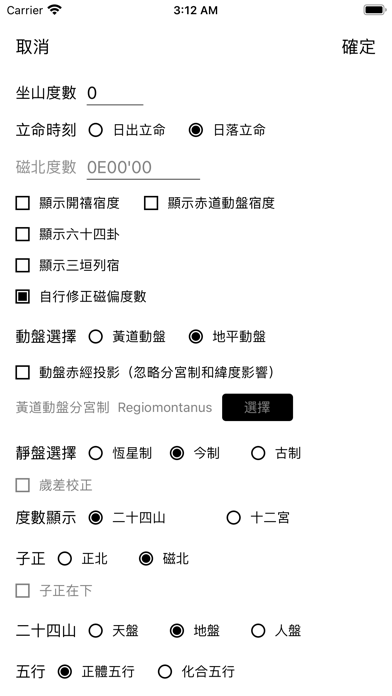 screenshot 7