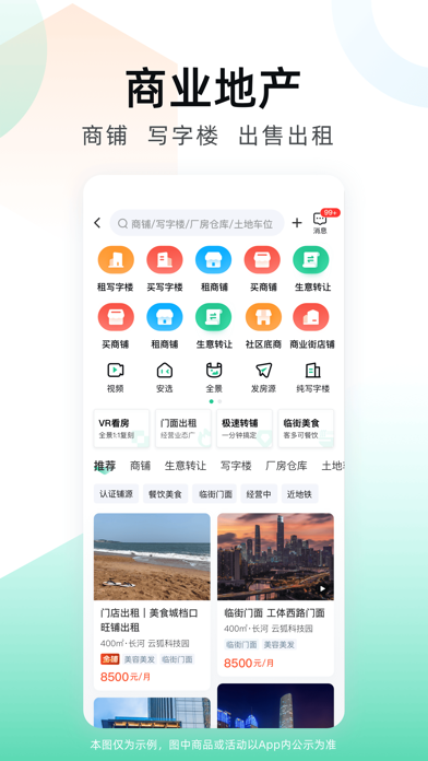 screenshot 10