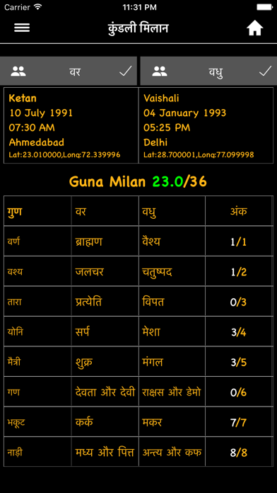 screenshot 3