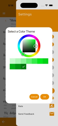 screenshot 9