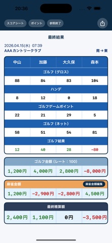 screenshot 6