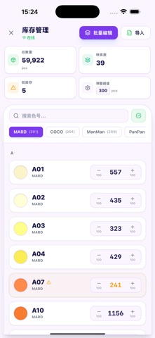screenshot 3