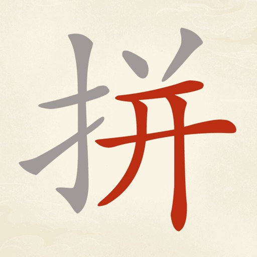 漢字分解パズル