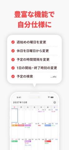 screenshot 10
