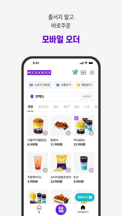 screenshot 5