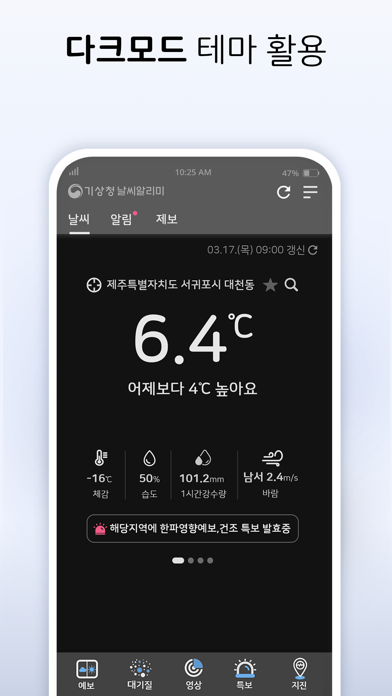 screenshot 10