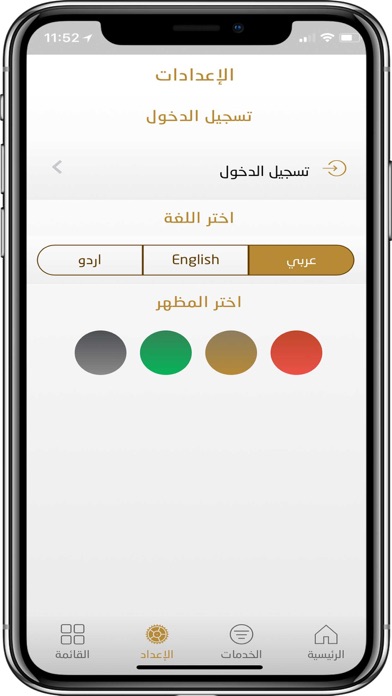 screenshot 7