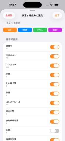 screenshot 5