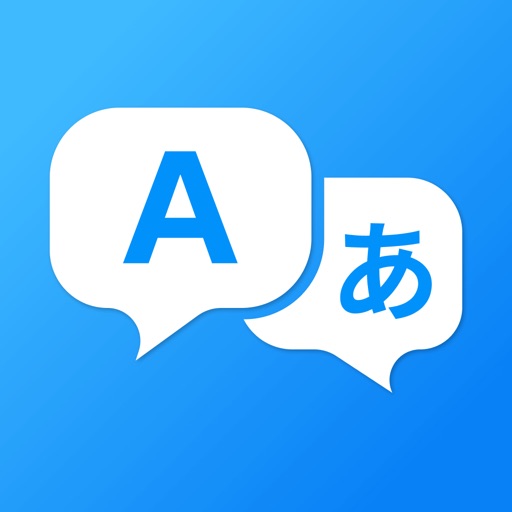 speakeasy translator
