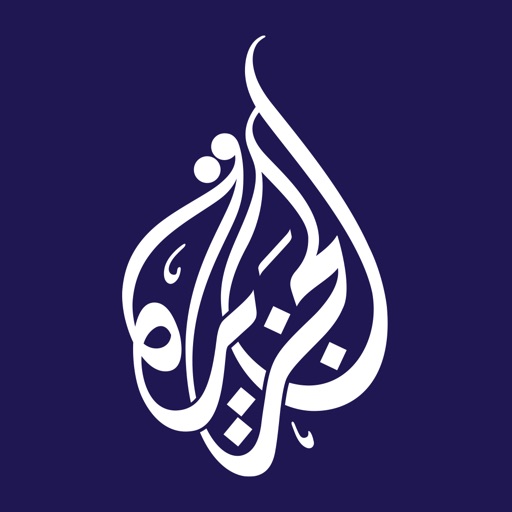 al jazeera - الجزيرة