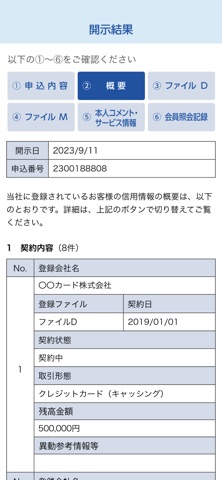 screenshot 7