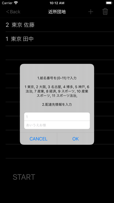 screenshot 10