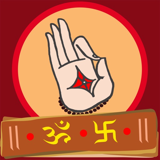 stotranidhi