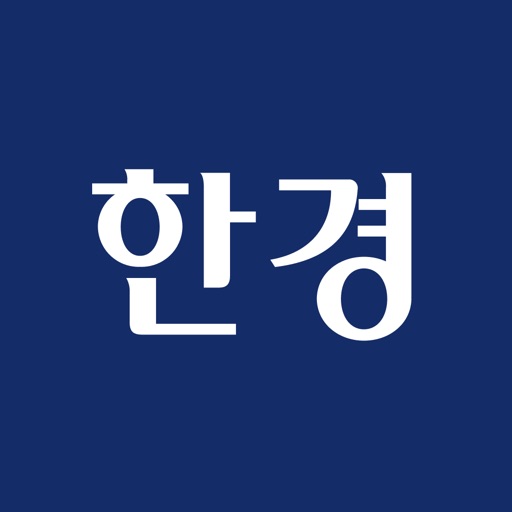 한국경제 - 한경 프리미엄9
