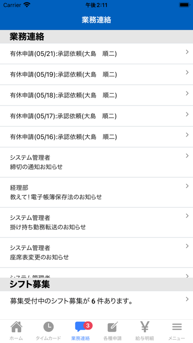 screenshot 3