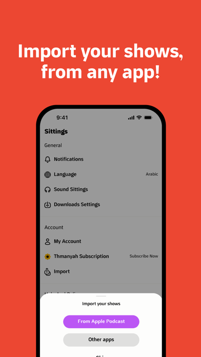 screenshot 7
