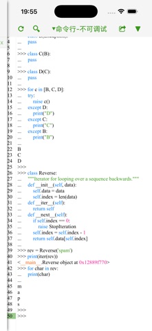 screenshot 7