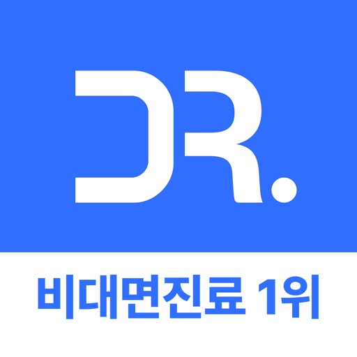나만의닥터 - 1위 비대면진료, 약국찾기, 병원예약 앱