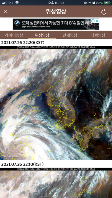 screenshot 9